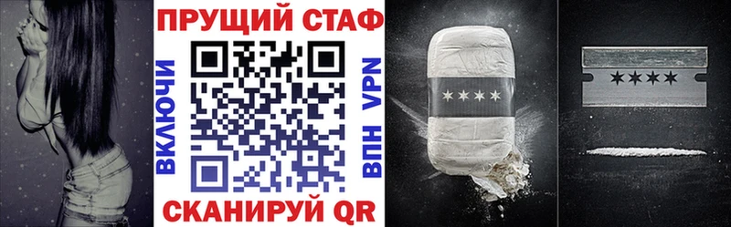 Что такое Вельск ГАШИШ  APVP  Мефедрон  Канабис 