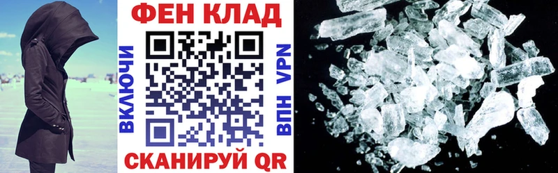 магазин продажи   Вельск  нарко площадка как зайти  Амфетамин VHQ  MEGA маркетплейс 
