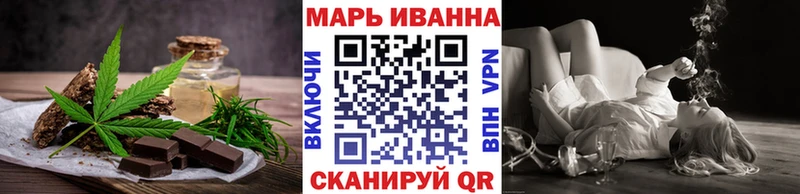 ОМГ ОМГ tor  Вельск  Canna-Cookies конопля  даркнет сайт 