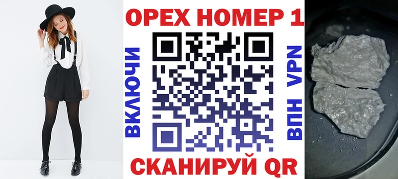 Кокаин 97% Вельск
