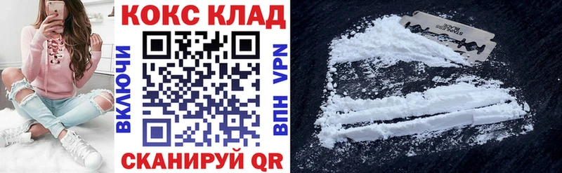 КОКАИН FishScale  где найти   Вельск 