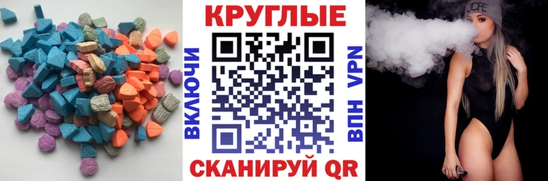 Ecstasy VHQ  Вельск 