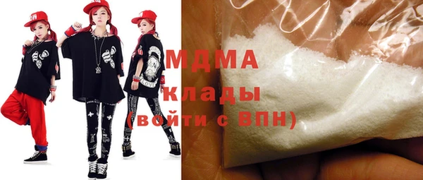 МДМА Балабаново