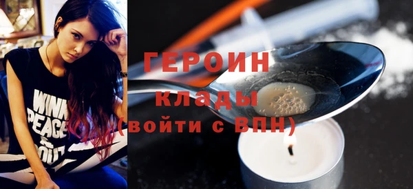 МДМА Балабаново