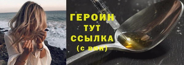 соль курить ск Струнино
