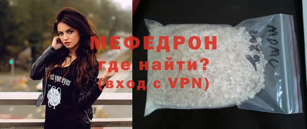 МДМА Балабаново