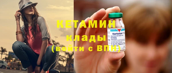 бутик Баксан