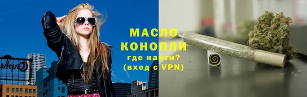 МДМА Балабаново