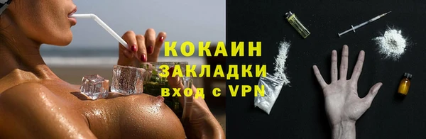 бутик Баксан