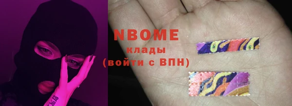 бутик Баксан