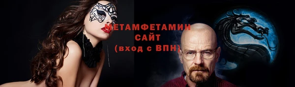 бутик Баксан