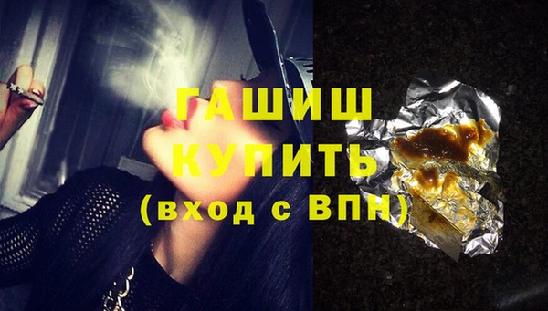 бутик Баксан