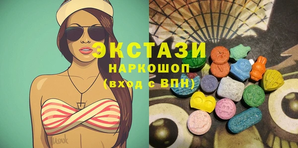 МДМА Балабаново