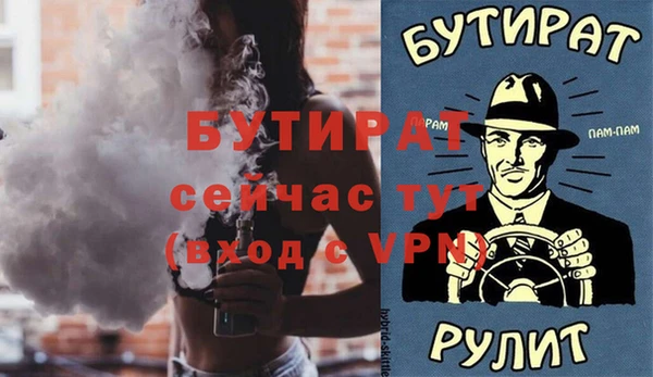 бутик Баксан