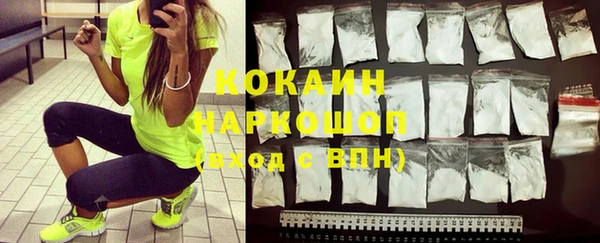 бутик Баксан