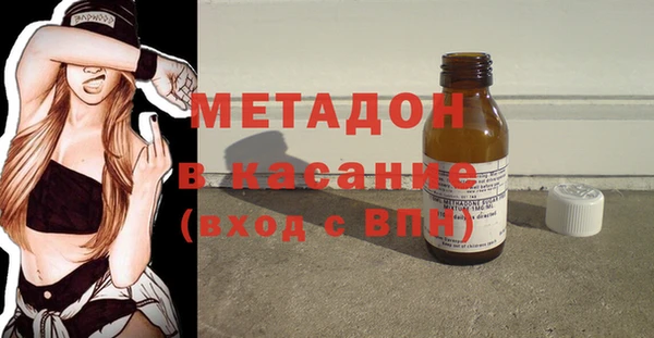 МДМА Балабаново