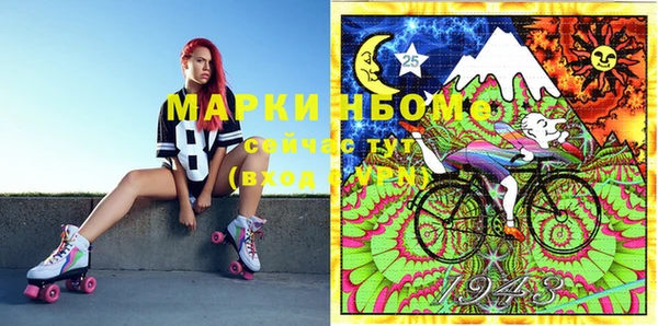 МДМА Балабаново