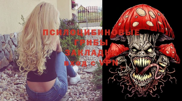 МДМА Балабаново
