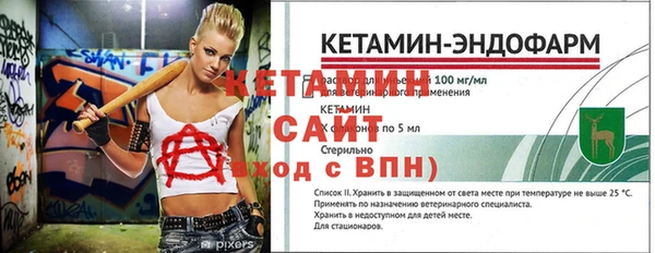 МДМА Балабаново