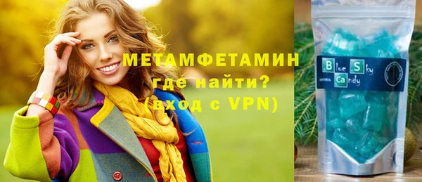 бутик Баксан