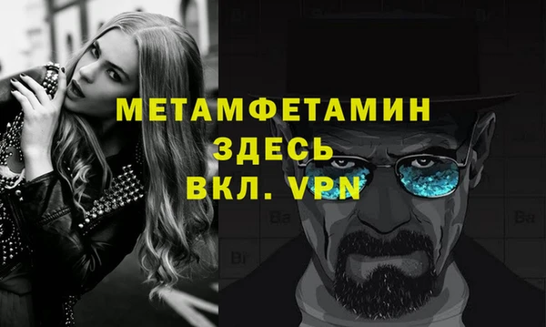 бутик Баксан