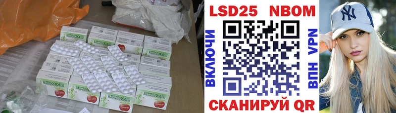 ЛСД экстази кислота  Вельск 
