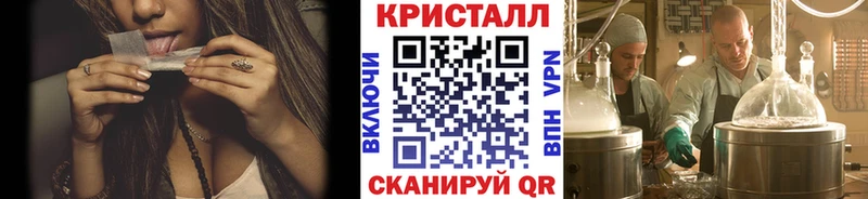 МЕТАМФЕТАМИН Декстрометамфетамин 99.9%  купить наркотик  Вельск 