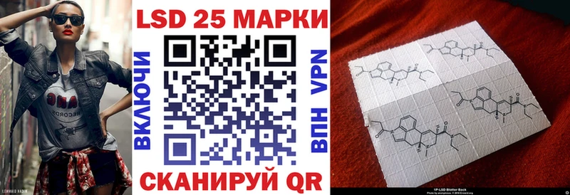 Марки N-bome 1,5мг  Вельск 