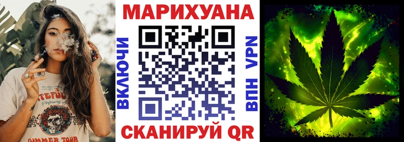 купить Вельск Бошки марихуана планчик